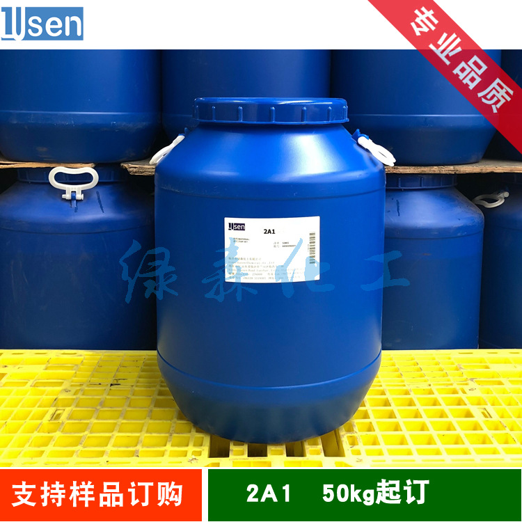 十二烷基二苯醚二磺酸钠 DB-45 2A1 乳化剂