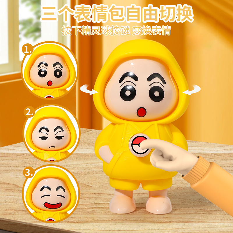 Crayon Shin-Chan Face-Changing Doll Keychain Funny Face Doll Press Toy for Boys and Girls Friends
