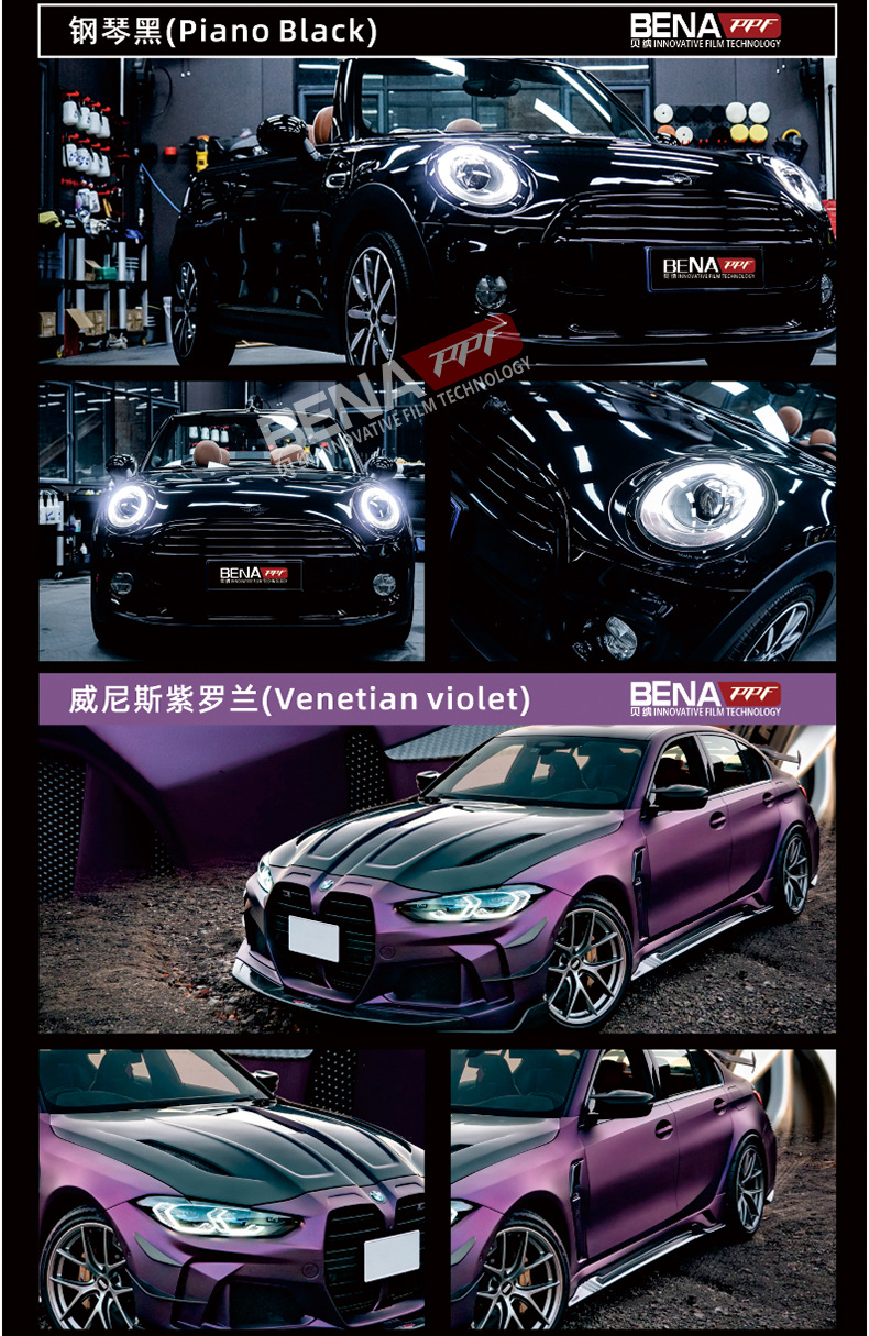 Cross-Border Wholesale Color Changing Film Tpu Super Bright Crystal Piano Black Alexander Silver Roman Red Car Color Changing Film