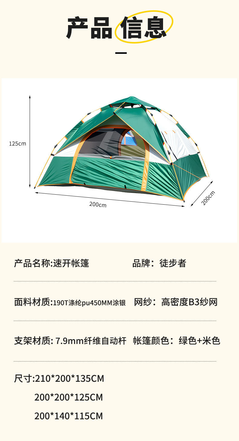 详情_10.jpg