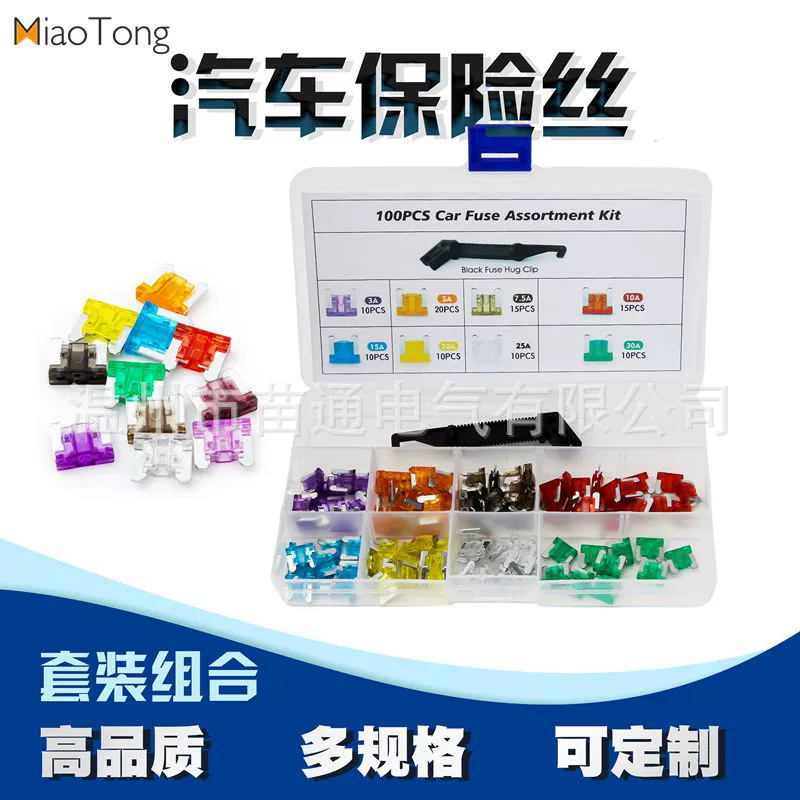 Специализация: трансграничные поставки автомобильных предохранителей, миниатюрные предохранители-клипсы (100 шт. в упаковке), черные, лезвиеобразные, вставные, цинковые.