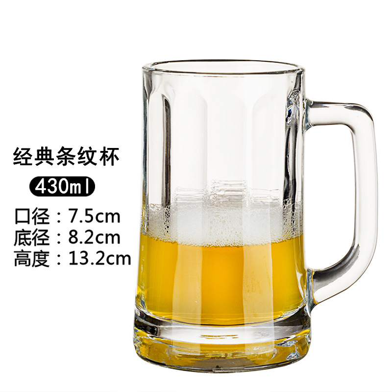 Taza de cerveza de barril Taza de vidrio de 500ml para uso doméstico Taza de té Taza de agua Taza de cerveza de bar Taza de héroe de gran capacidad Comercial