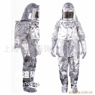 Sp Zizhu Shanghai Zixi Supplies Aluminum Foil Conjoined Thermal Insulation Clothing Aluminum Foil Fire Clothing Chemical Protection and High Temperature Resistance