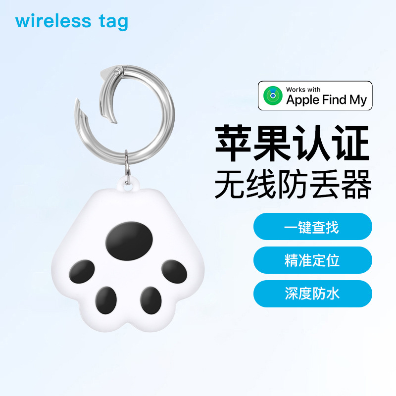 Cross Border For iOS Locator Pet Keychain Tracking Finder find my Global Locator in stock