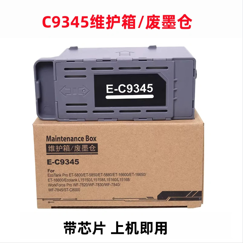 C9345 M15188 M15146 M15147 L15158 Maintenance Box Waste Ink Bin Waste Ink Cartridge