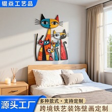 跨境新款创意彩色涂鸦五猫咪铁艺壁饰金属工艺品家居墙面装饰摆件