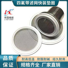 �V�W���bʳƷ���ķ� ���^�V�W�����|Ƭ���b�ܷ�ȦPTFE���W�ܷ�|