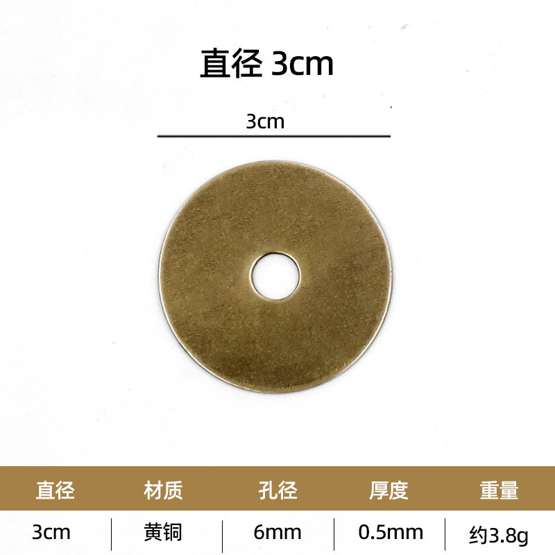 老式底片铜黄铜拉手古典仿古古建纯黄铜平垫圈配件垫片家具异形|undefined