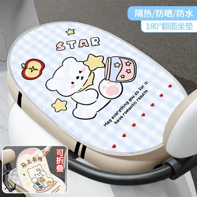 Electric Vehicle Sun Protection Seat Electric car cushion - flip-pad-star-bear
