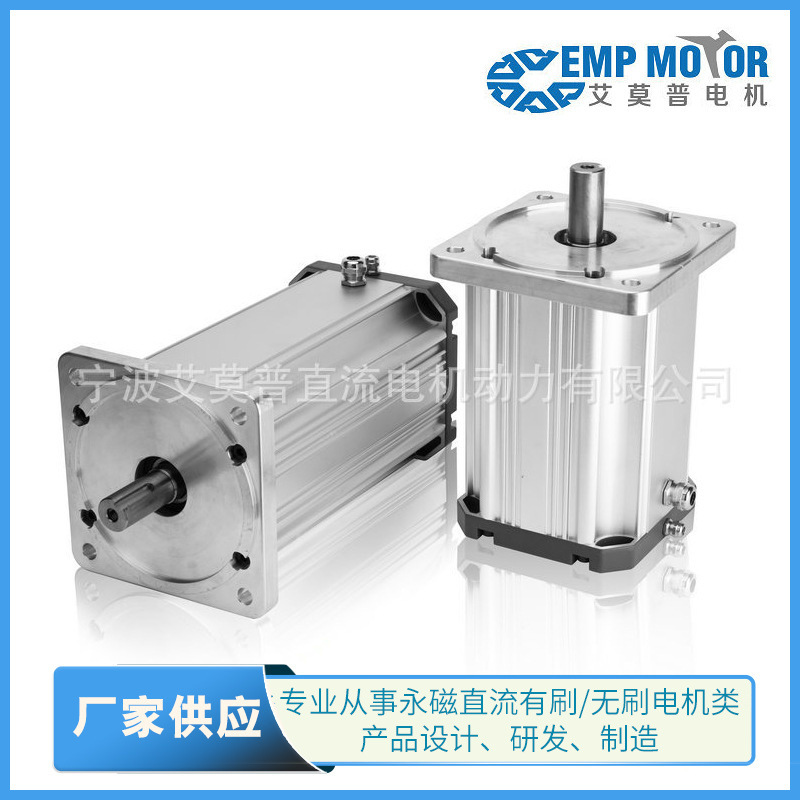 供应可调速无刷直流电机 车用无刷直流电机 48v 4kw直流无刷电机