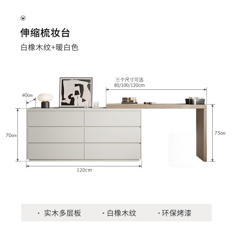 0.8 m 조리대 + 1.2 m 버킷 캐비닛 [환경 보호 베이킹 바니시 + 다층 솔리드 우드 보드] 컬러 주문 노트