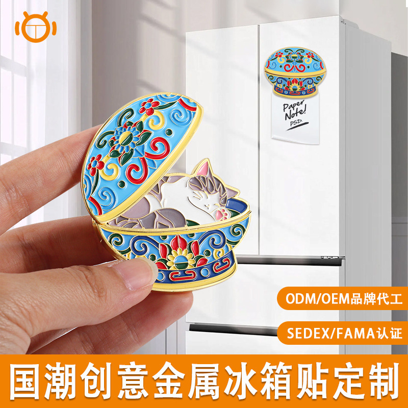 Customized Metal Refrigerator Magnets Around the Museum, National Trend Cultural and Creative Paint Enamel Magnetic Attraction Tourist Area Badges