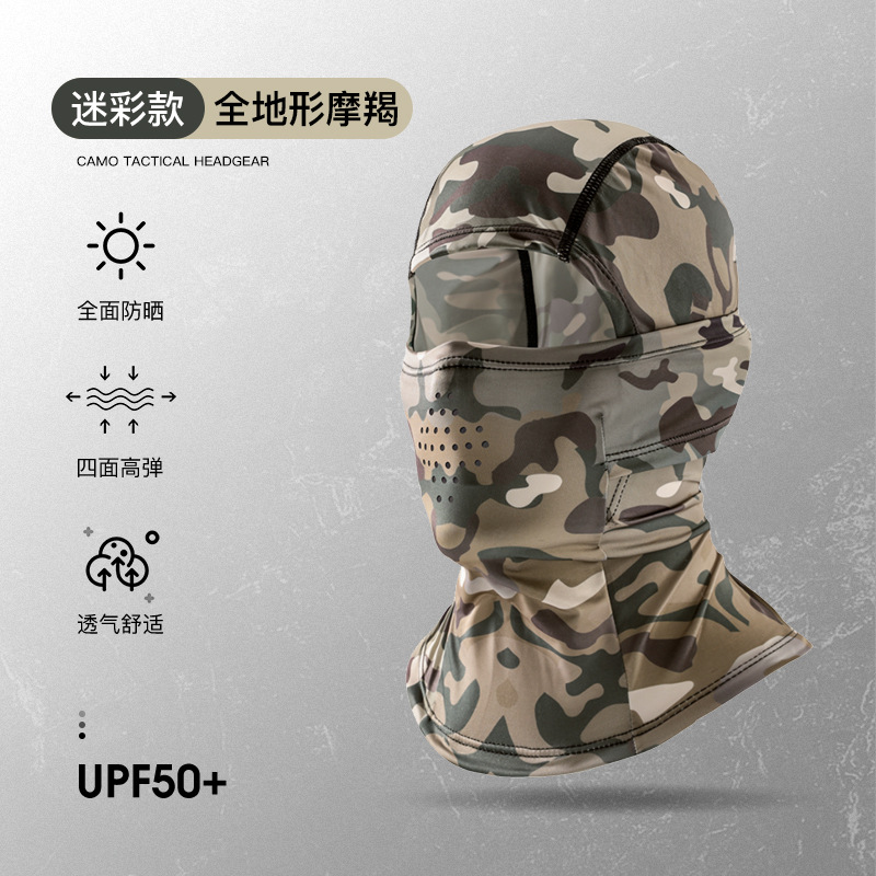 Montar en verano, máscara de protección solar, escalada al aire libre, sombreado, seda de hielo, estiramiento, transpirable, forro de motocicleta, casco, hombre