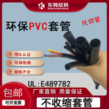 ������ϩ��ܛ��PVC��ȼ���׹ܲ��տs�ܱڶ�0.5mmӡ�ֿ����