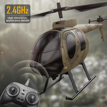 跨境新品3.5通遥控直升机Z16仿真战斗飞机气压定高电动玩具飞机模