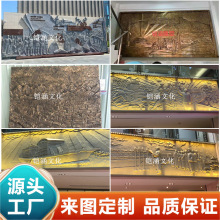 玻璃钢仿铜浮雕定做园林景观文化墙装饰户外大型红军人物学校壁画