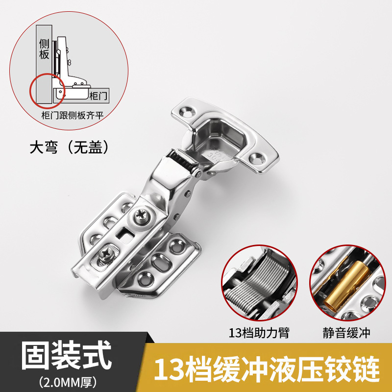 304ステンレスヒンジ卸売り3.0厚さ油圧緩衝ダンプヒンジ戸棚建具金物ヒンジメーカー|undefined
