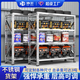 304不锈钢货架仓储重型冷库置物架商用多层可调节储物架仓库货架