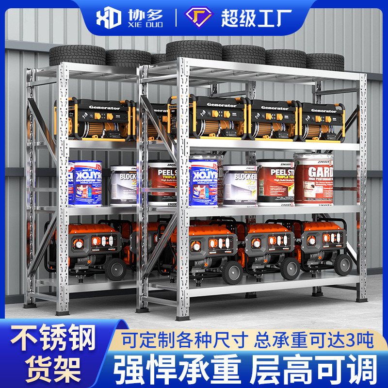 304 Stainless Steel Shelf Storage Heavy-duty Cold Storage Shelf Commercial Multi-layer Adjustable Storage Rack Warehouse Shelf