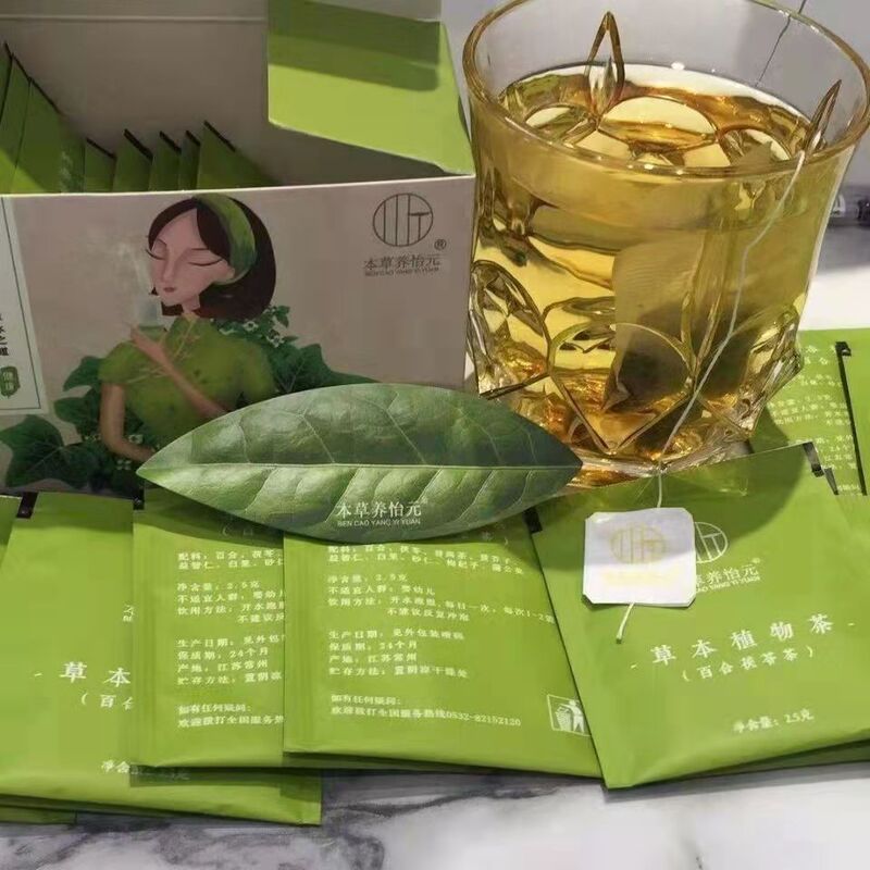 本草養怡元植物茶本草植物茶本草養怡元百合茯苓茶源メーカー|undefined