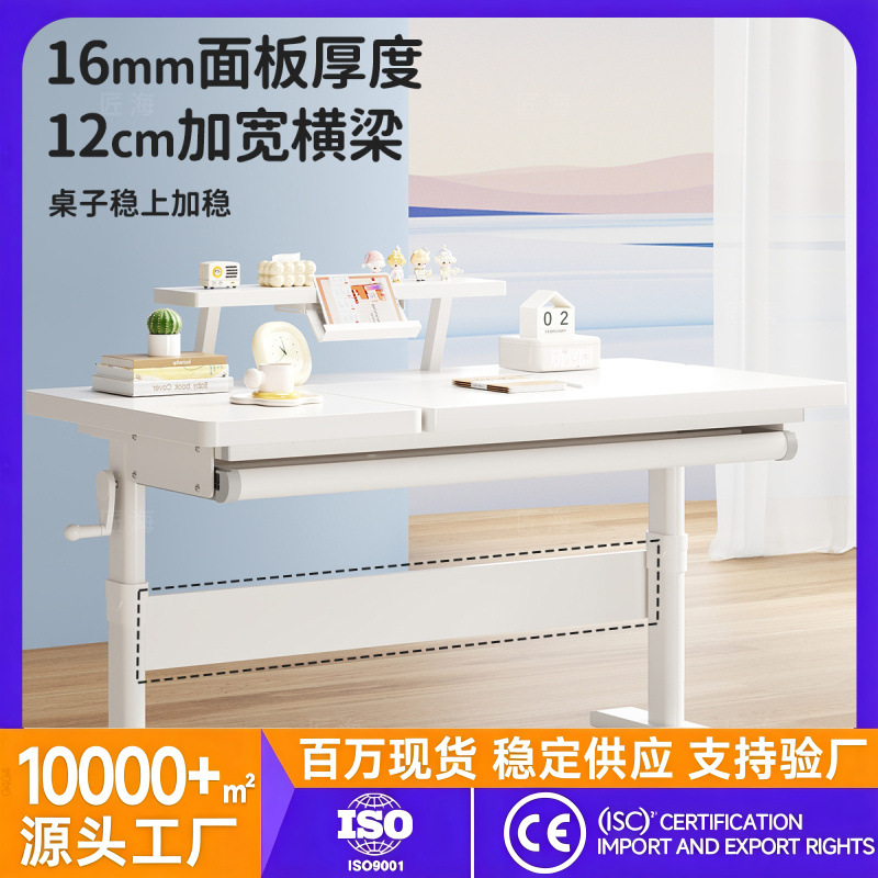 Wholesale In-Stock Household Children's Study Desk and Chair Set, Solid Wood Children's Desk, Student-Specific Desk and Chair with Bookshelf