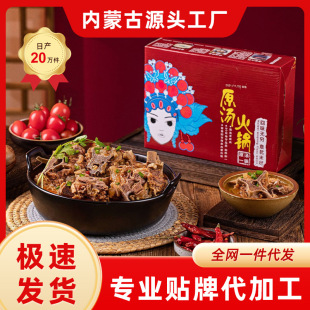 ��֮ԭ��ϐ�Ӄ��ɹŻ��2.4��1.2KG���A�Ʋ�������ʳ�ص��Lζ����