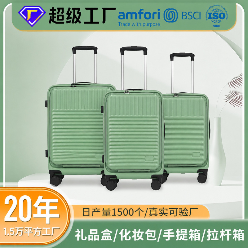 New Front-Opening Business Suitcase, Multi-Functional Trolley Case with Computer Compartment in the Middle, Green Business Travel Suitcase
