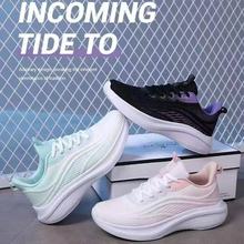 新款夏季女鞋跑步鞋运动鞋休闲百搭休闲时尚软底高弹网面轻便跑鞋