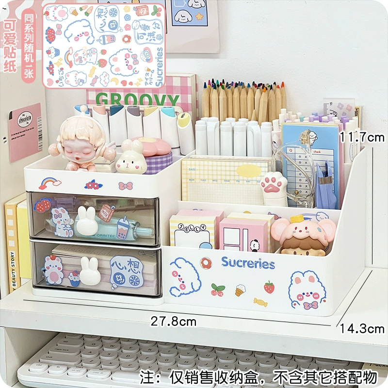 Cute storage box for boxes, stationery, pens holder for students, 5x