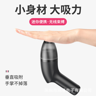 * The better the new handle large suction 65W power wireless office desktop household car vacuum cleaner!