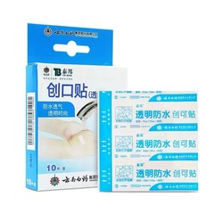 Yunnan Baiyao Taibang Transparent Waterproof Adhesive Bandage Medical Elastic Ultra-Thin Breathable Shower Wear Resistant Anti-Bleeding Bandage
