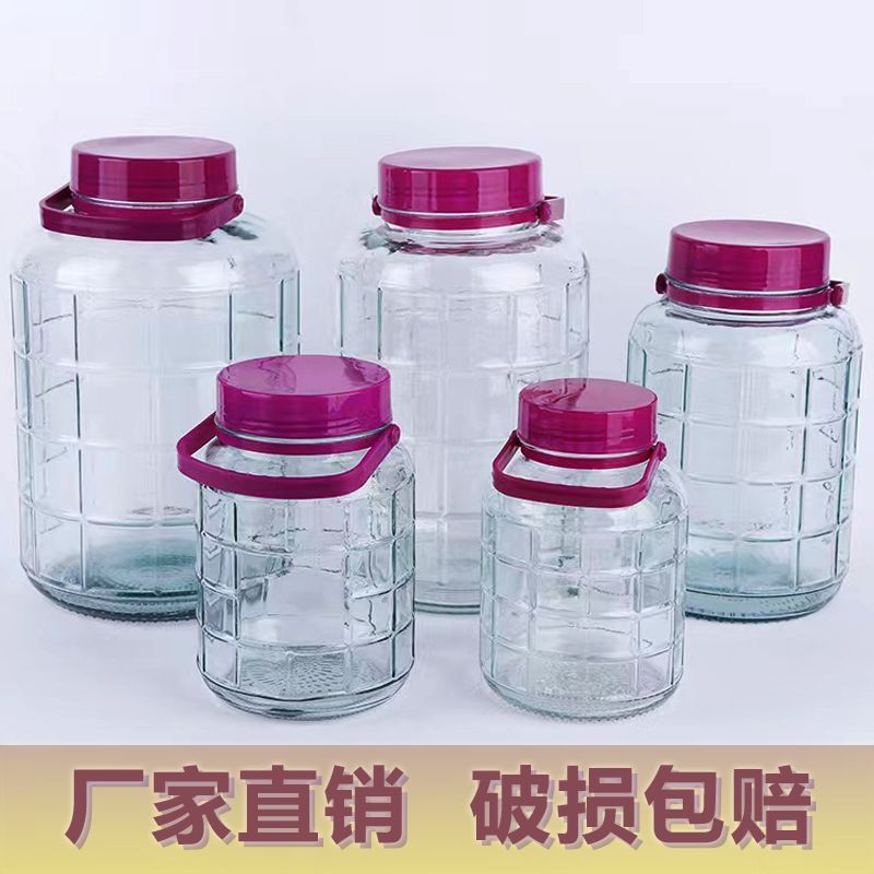 泡酒玻璃瓶专用空瓶酒坛家用容器食品级腌菜酸菜缸泡菜坛子密封罐|undefined