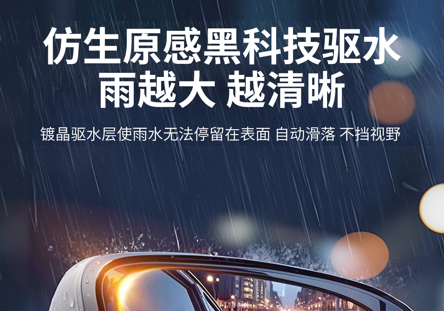 Anti-Fog Agent Car Rearview Mirror Rain-Proof Artifact Windshield Long-Lasting Defogger Spray Rain-Proof Agent Does Not Stick to Water