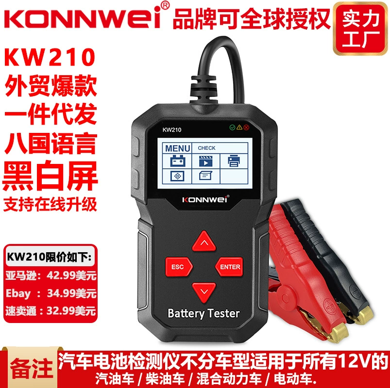 KW210 Удобный анализатор автомобильного аккумулятора Тестер автомобильного аккумулятора 12 В