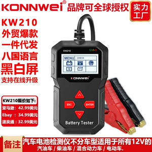 Kw210 Handy Car Battery Analyzer 12V Vehicle Battery Tester