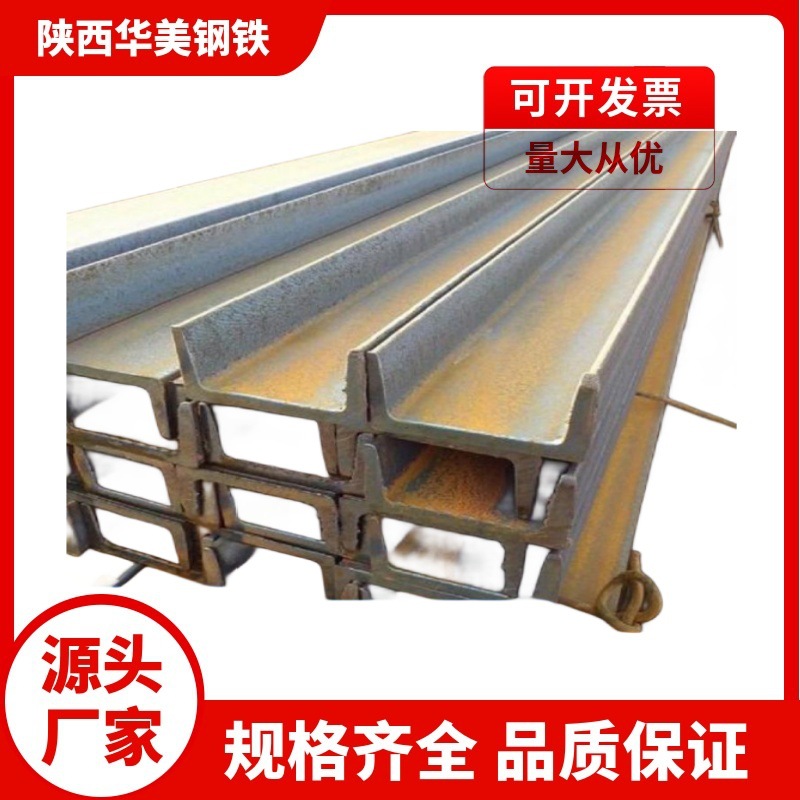 Q235热镀锌槽钢6.3#U型钢国标12#幕墙阁楼搭建钢结构钢材型材