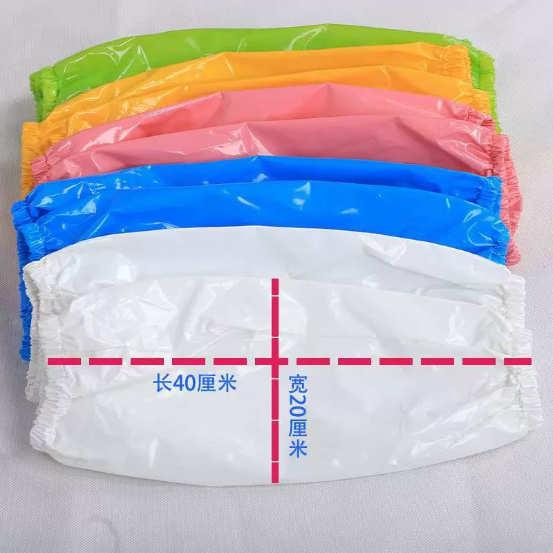 TPU waterproof, oil-proof, acid-resistant sleeves, food, slaughtering, aquatic products, kitchen cold storage work sleeves, wholesale