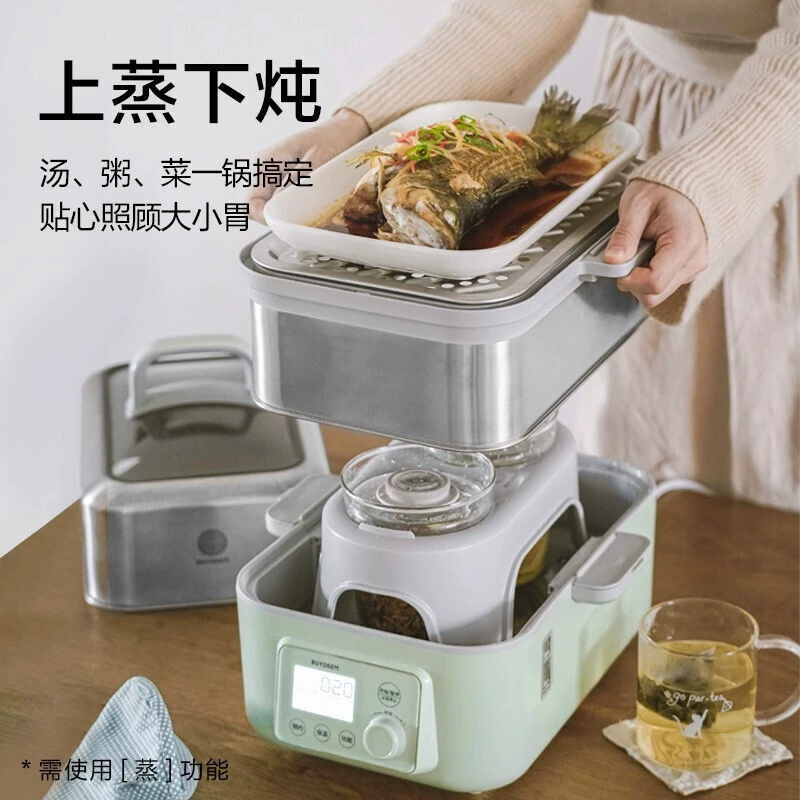 Электрический паровой цилиндр/Steamer от Buydeem: многофункциональная пароварка с функциями приготовления на пару и тушения, интегрированная бытовая большая емкость, многоцелевой