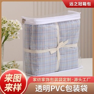 PVC͸���Ҽ����b���b���ޱ�������m�ռ{�����а�ұ�y��