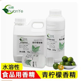 ���� �������㾫 ʳƷ�����ӄ� ��ζ������ �י�������ʳ���㾫