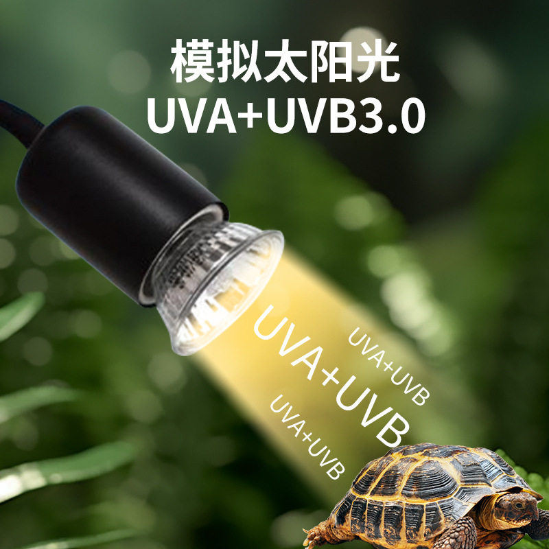 Tortoise Sun Backlight Full Spectrum Climbing Pet Tortoise Sun Lamp Bulb Reptile Heat Preservation Lamp Tortoise Tank Lighting Tortoise Lamp
