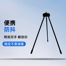 桌面相机迷你便携三脚架手机防抖摄影支架直播加厚金属铁艺三脚架