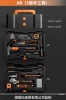 AB (2 layer hand tool)