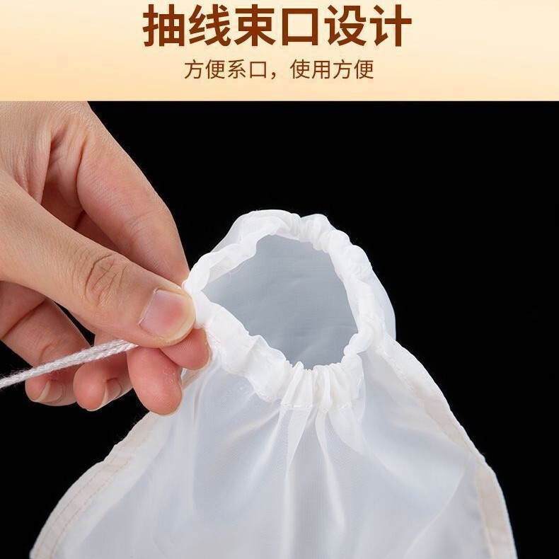 跨境80目-500目尼龙过滤袋超细牛奶葡萄酒酵素坚果酸奶过滤网筛|undefined
