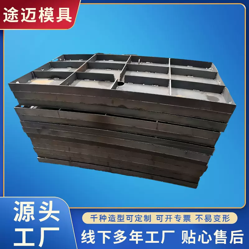 风电基础钢定型模板混搭中泰钢模基础桩模板生产多年源头厂家加工