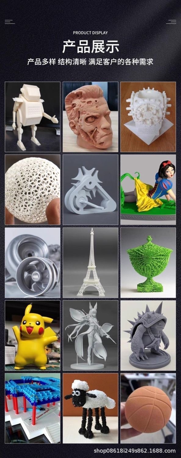 3D printing model prototype lamination, CNC machining, five-axis and three-axis silk screen printing, laser engraving, electroplating, polishing, oxidation, and oil spraying