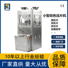 С���pɫ�p�Ӊ�Ƭ�CZPW-15/17E�A�ή��έh���p�����Ƭ��ſɶ���