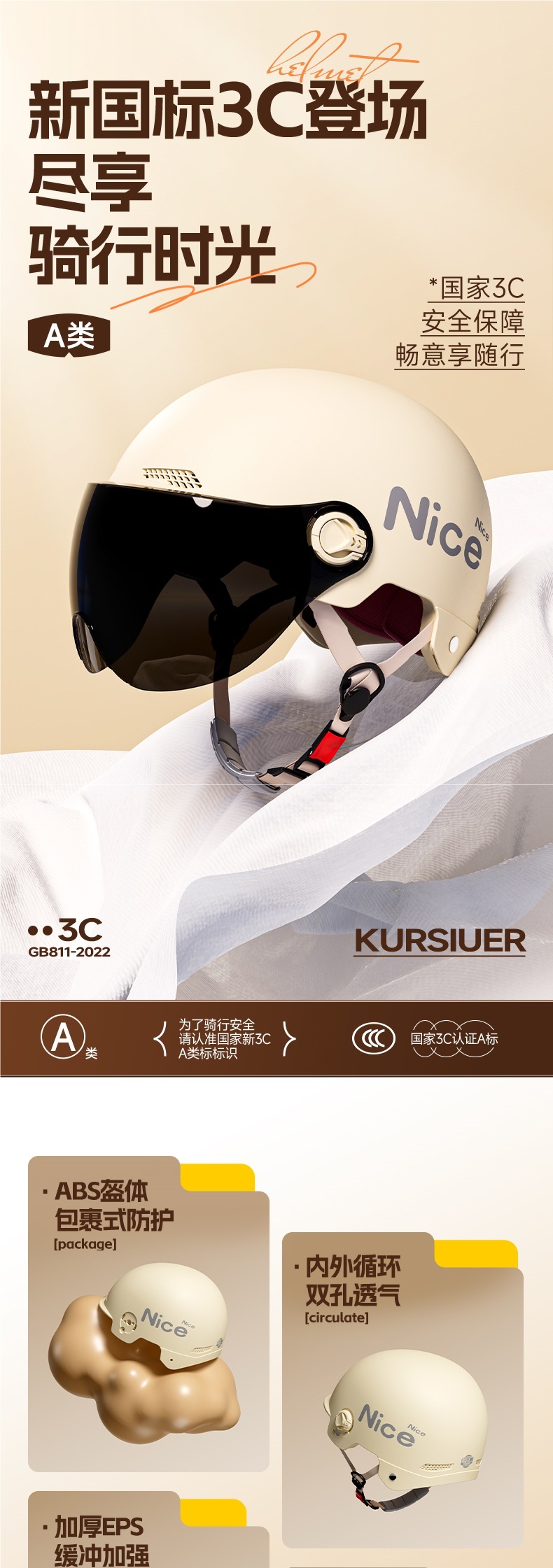 New national standard 3C certification electric motorcycle helmet men's and women's battery car anti-double mirror winter four seasons universal safety helmet