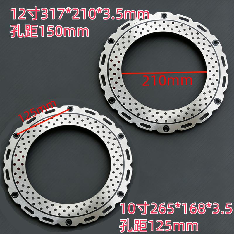 Electric Vehicle Full Disc Brake Rotor 12-Inch 317/10-Inch 265 Reverse Brake Front Wheel Hub Modified Disc Brake Rotor for Electric Motorcycle