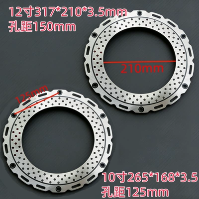 Electric Vehicle Full Disc Brake Rotor Brake disc/brake drum